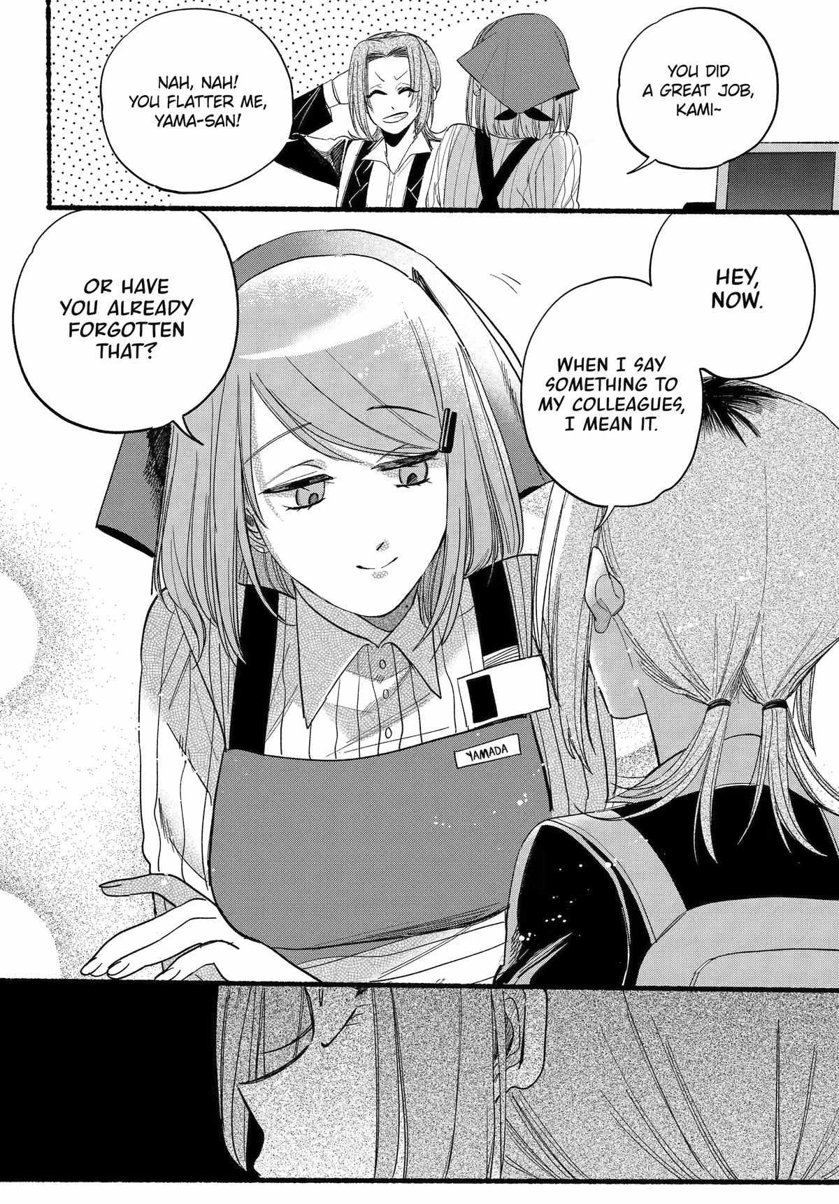 A Story About Smoking at the Back of the Supermarket, Chapter 34 image 09